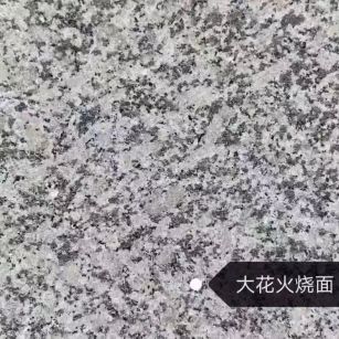 福州 芙蓉白（芝麻白大花）火烧面