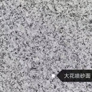 福州 芙蓉白（芝麻白大花）荔枝面