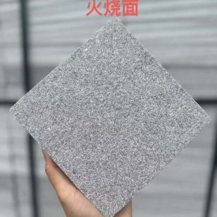 福州 芝麻灰火烧面