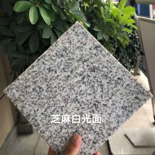 福州芝麻白石材用途及优势介绍