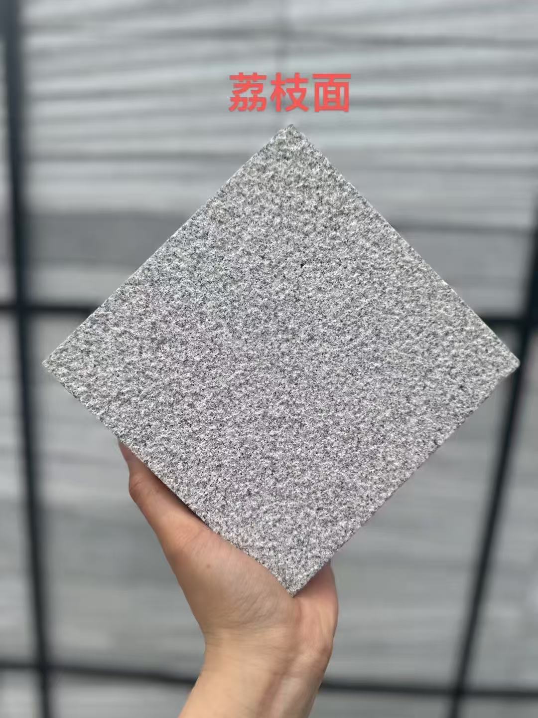 福州 芝麻灰荔枝面