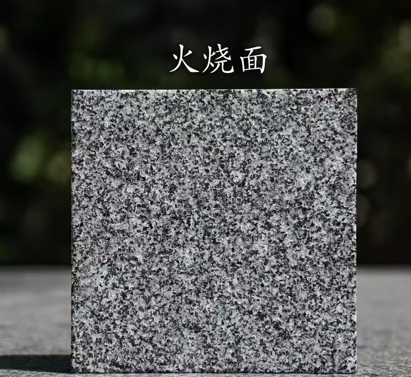 福州 芝麻黑火烧面