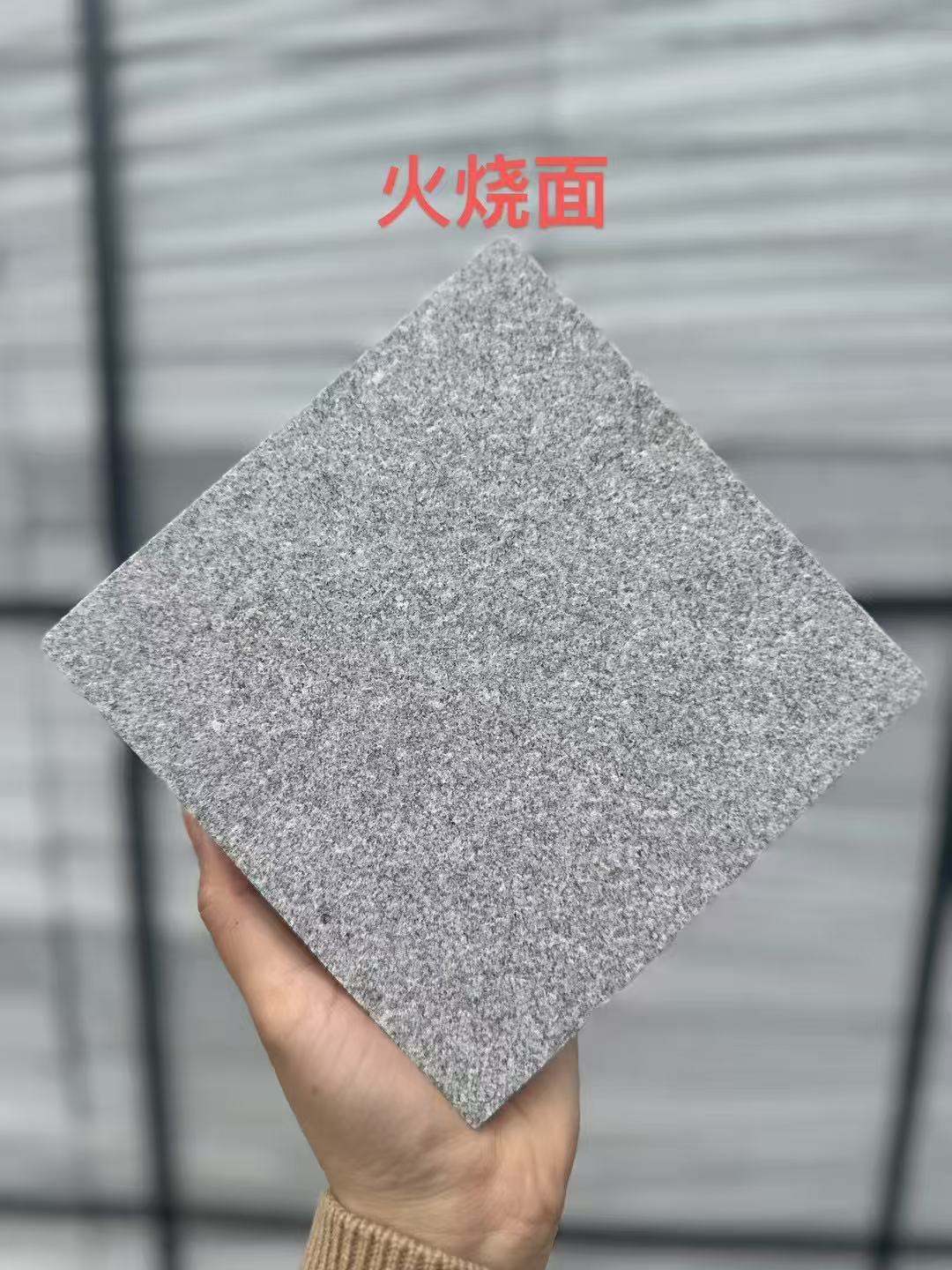 福州 芝麻灰火烧面