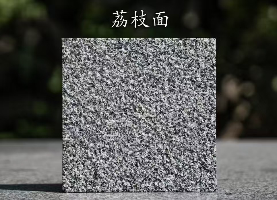 福州 芝麻黑荔枝面